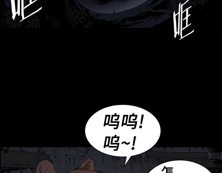 第65话 让一切恢复61