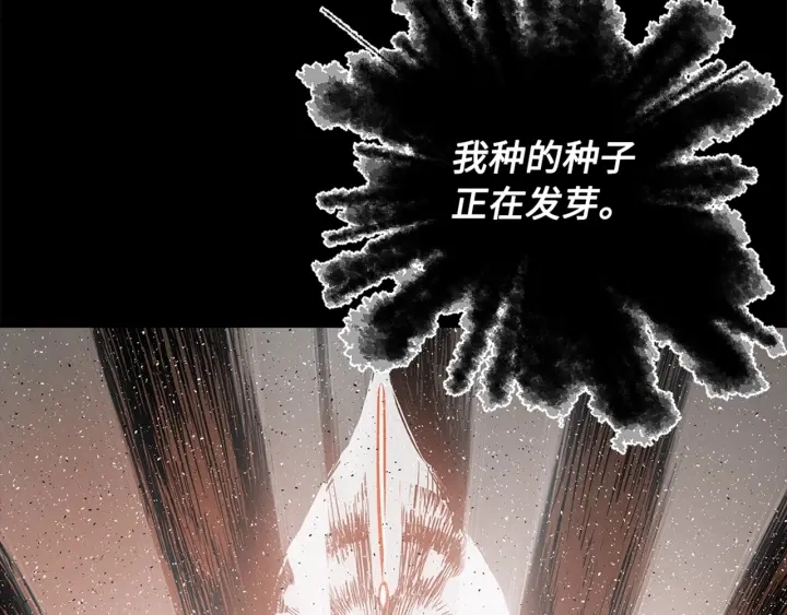 第28话 罪孽之人26