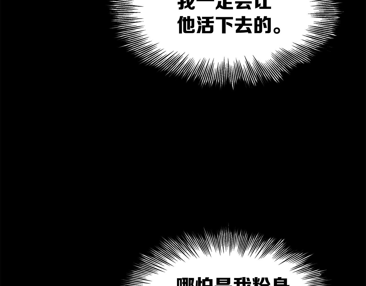 第99话 暴走133