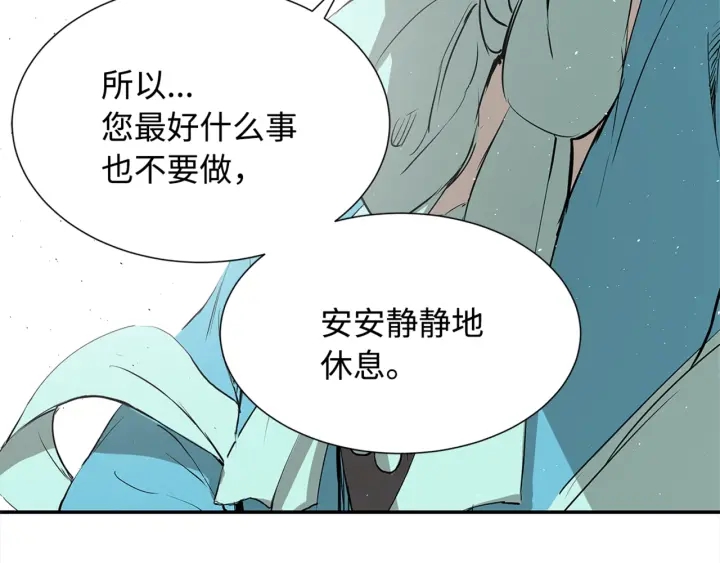 第28话 罪孽之人176