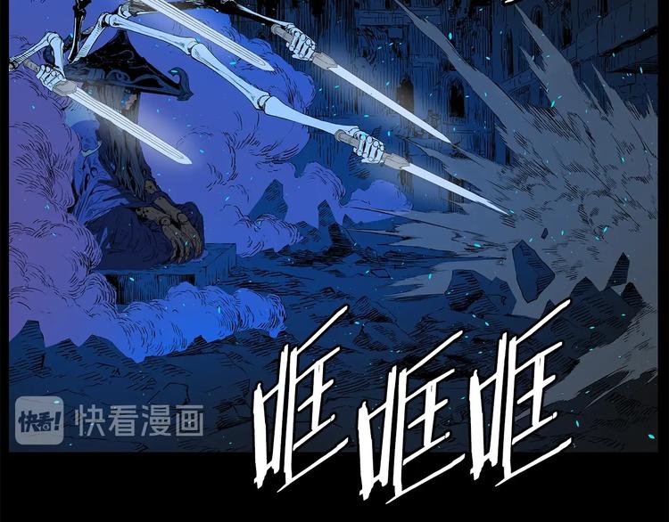 第73话 新的躯体54