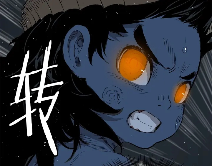 第39话 致命的弱点81