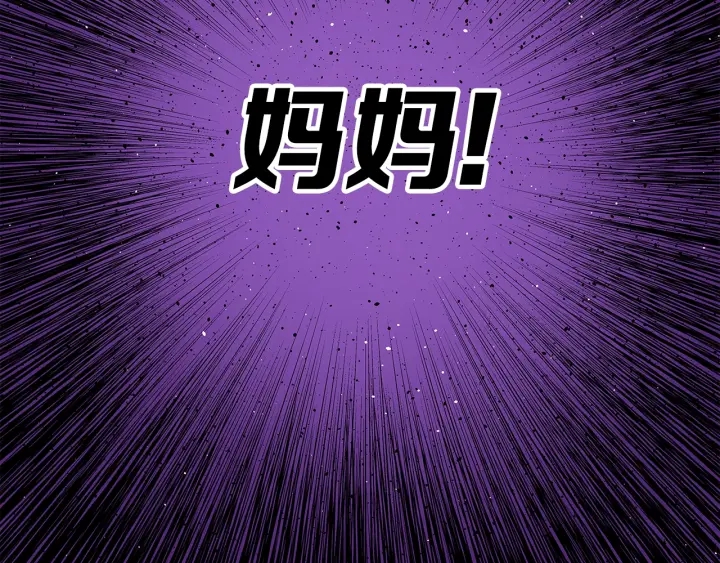 第52话 “铁血魔”11