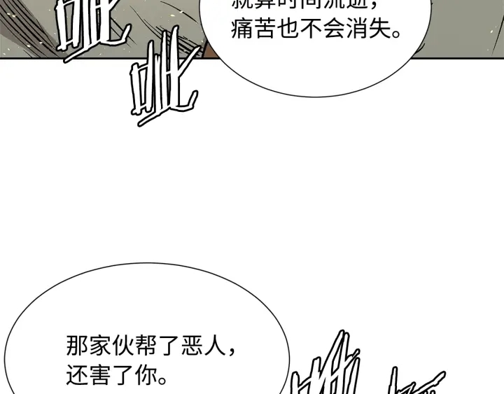 第42话 离开与留下57