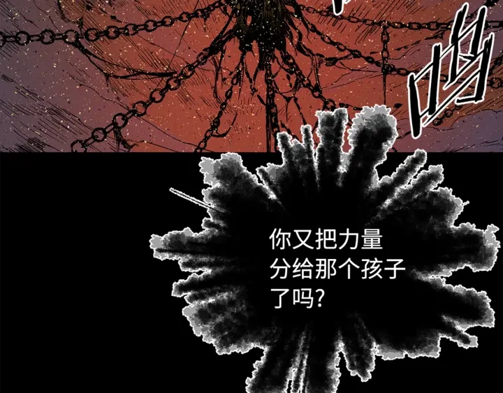 第28话 罪孽之人14