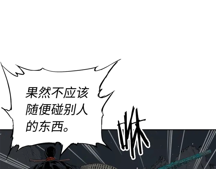 第38话 魔刃出鞘57