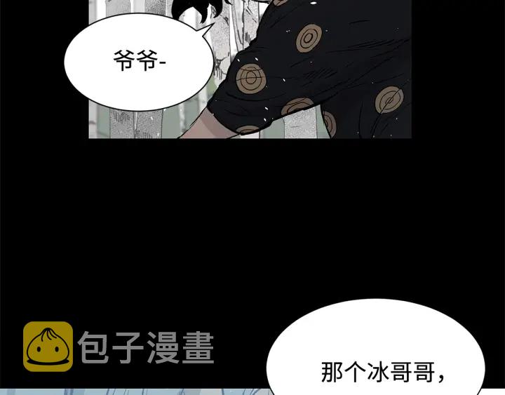第36话 无锋98