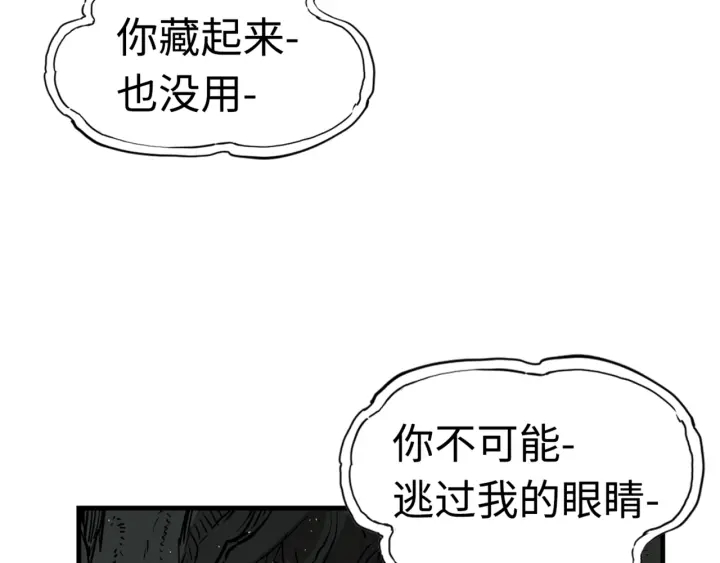第20话 失控152