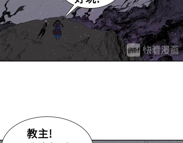 第60话 红着脸3