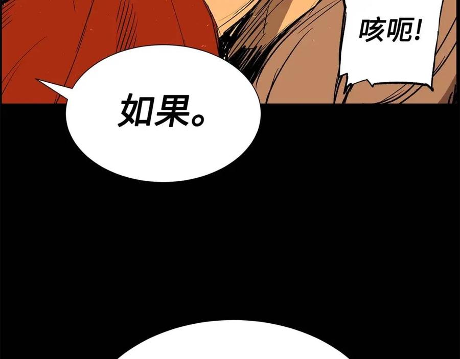 第76话 争夺魔功149