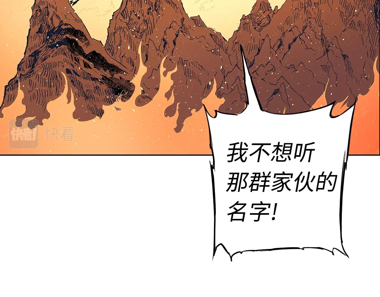 第102话 振翅翱翔96