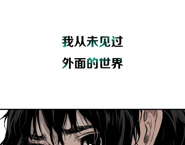 东方奇幻史诗，明日上线！14