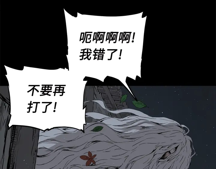第41话 柳陌白35