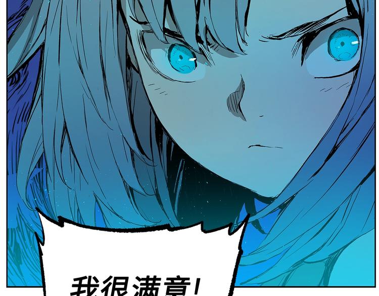 第68话 用魔功来保护！123