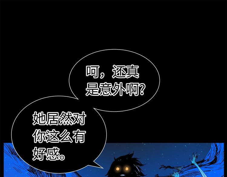 第74话 宿命之子119
