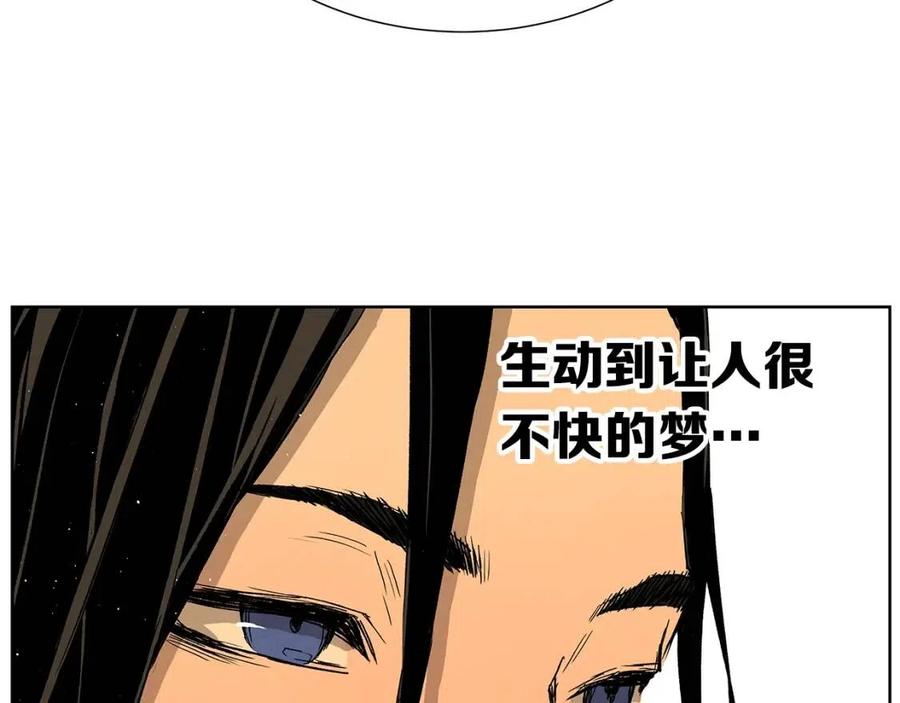 第81话 梦的尽头79