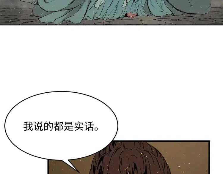 第19话 真相144