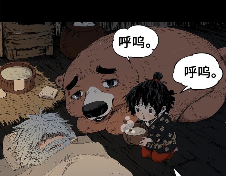 第65话 让一切恢复52