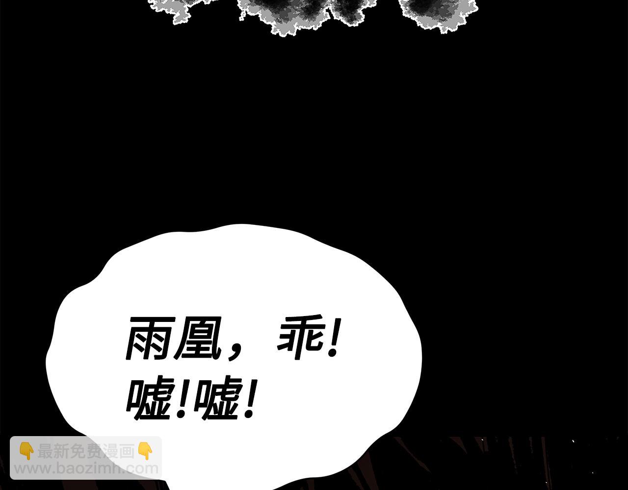 第98话 歉意100