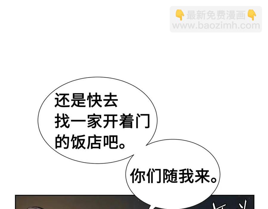 第80话 新成员85