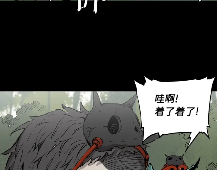 第40话 静夜深流177