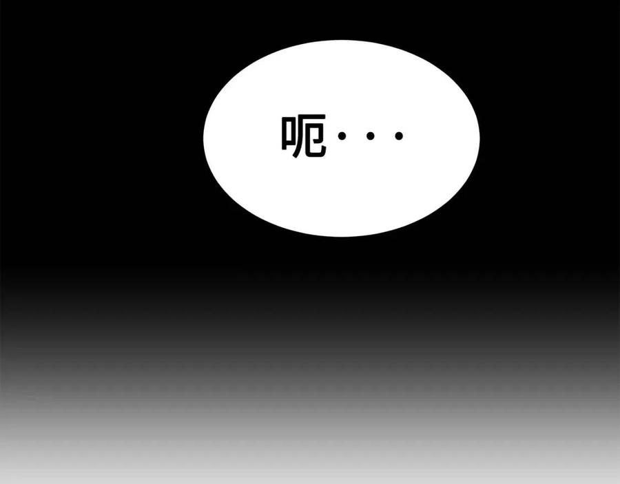 第88话 残酷封印58