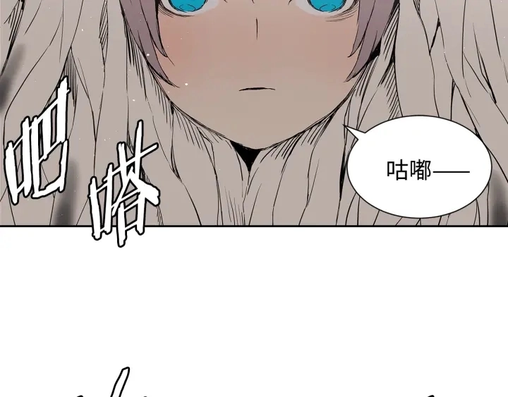 第45话 波雪王的答案187