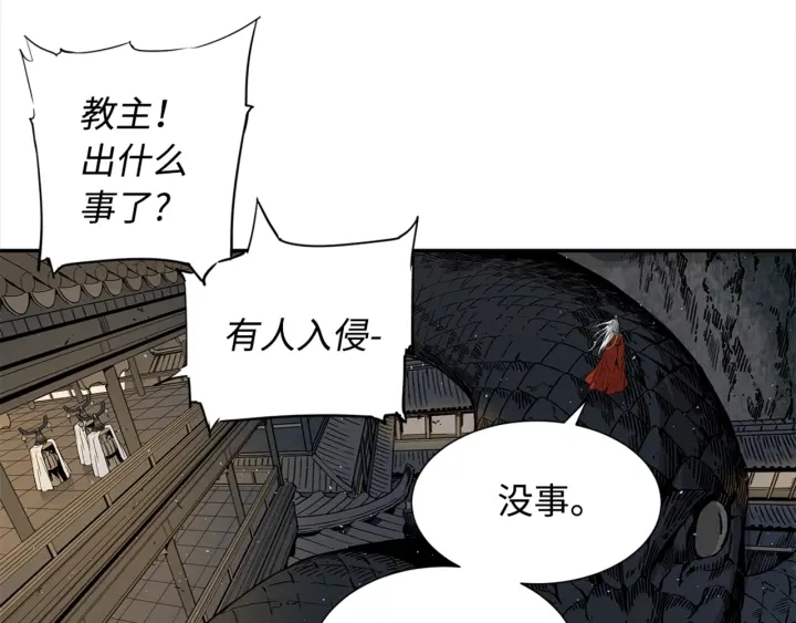 第28话 罪孽之人124