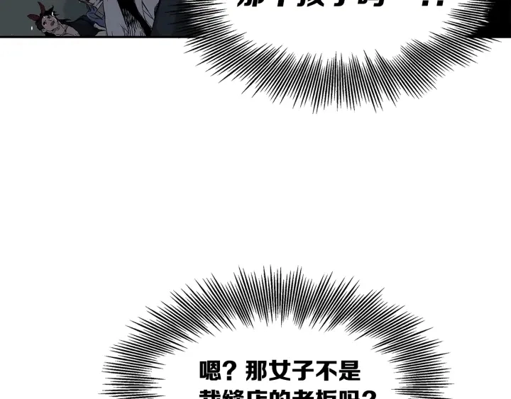 第39话 致命的弱点107