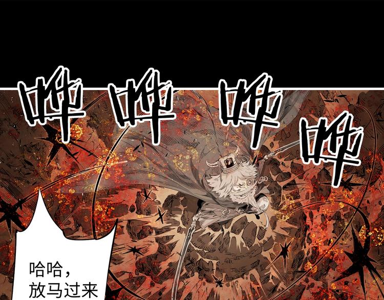 第4话 前尘往事62