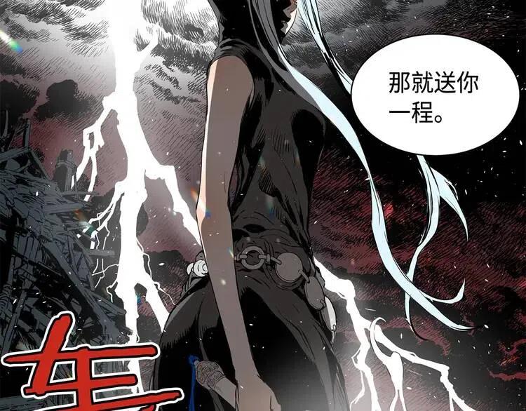 第9话 追魂之剑157