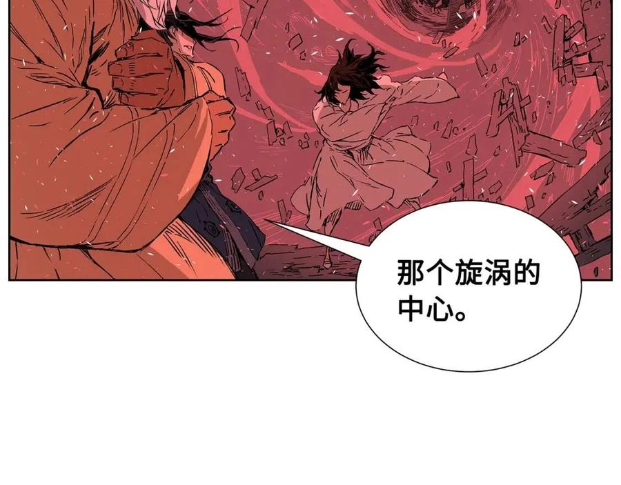 第82话 带走谭刃38