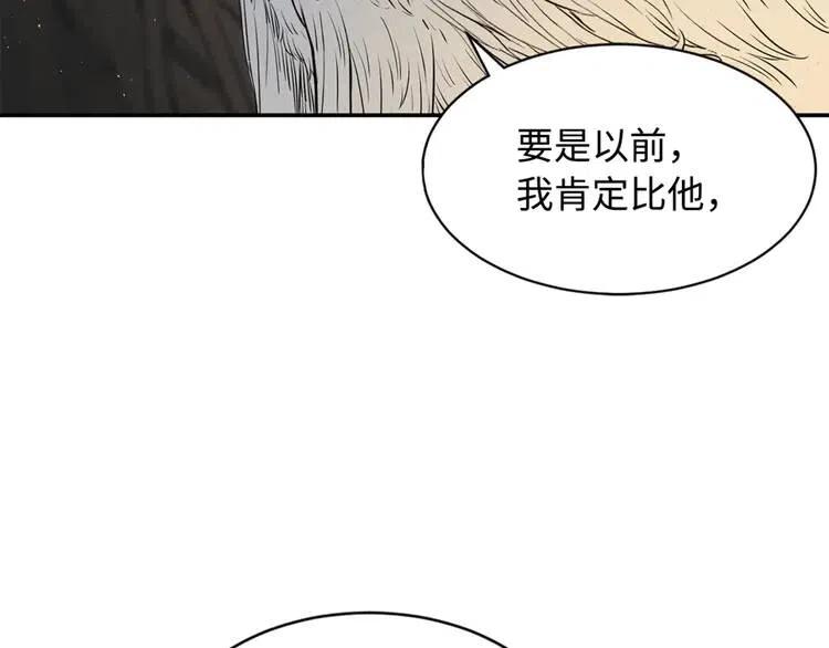 第21话 决断25