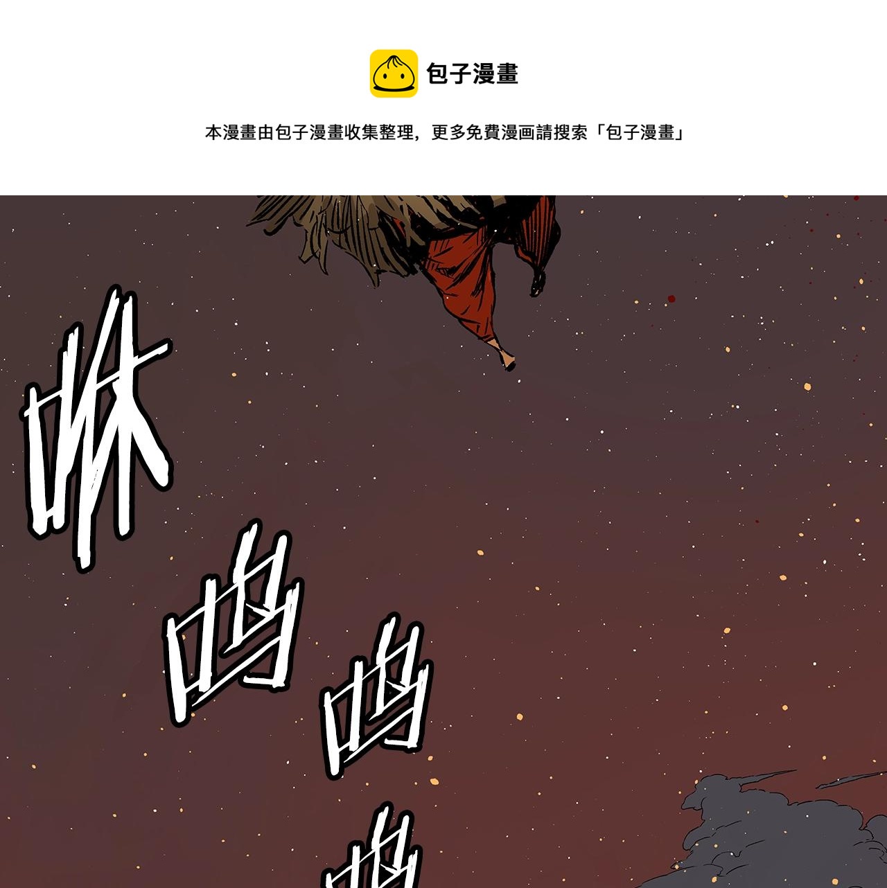 第94话 铁血魔怎么做196
