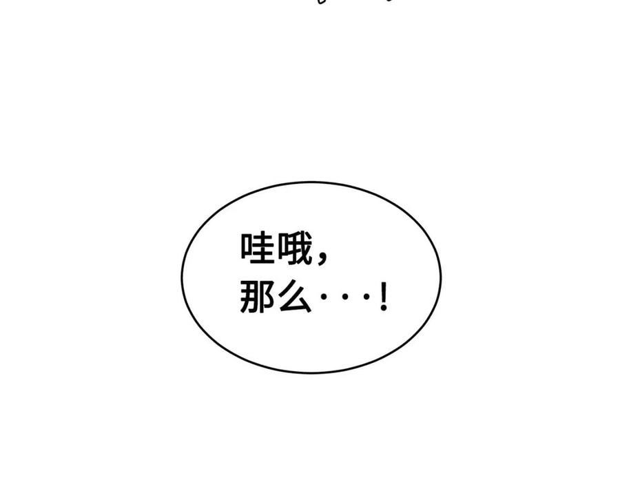 第83话 神魂颠倒27