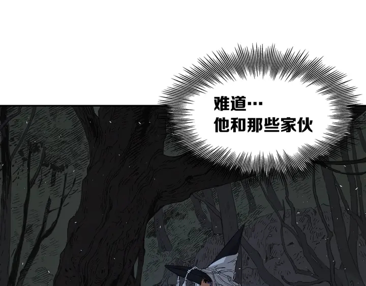 第39话 致命的弱点48