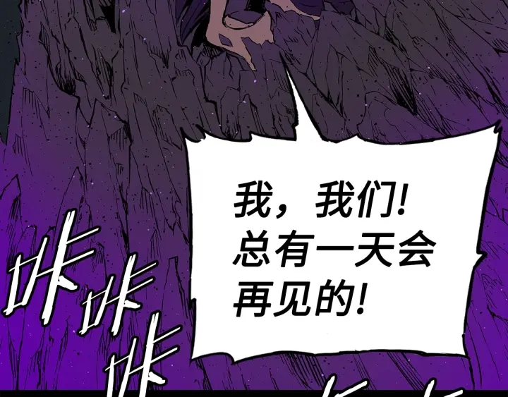 第56话 唯一69
