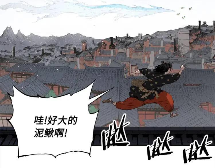 第29话 波雪王102
