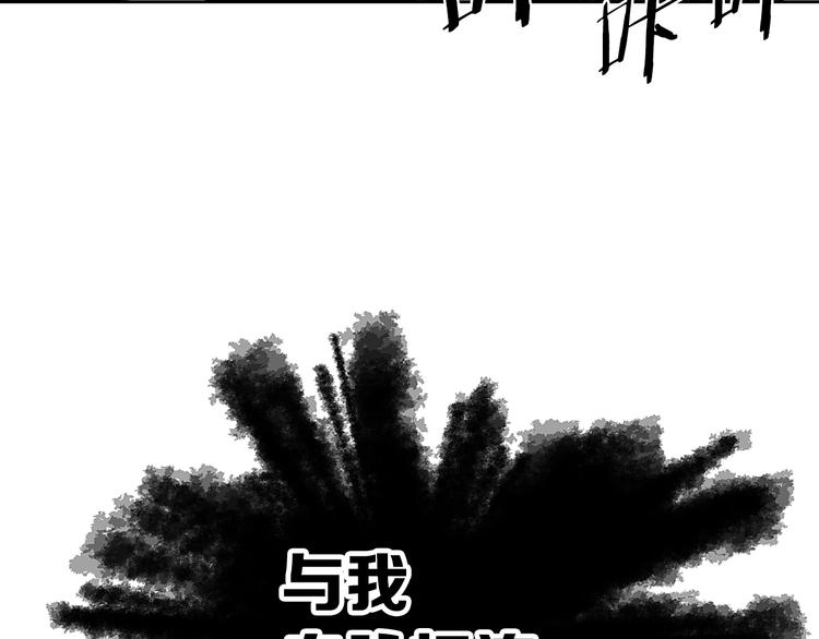 第67话 魔功的种子154