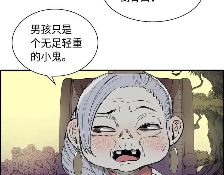 第8话 怪物151