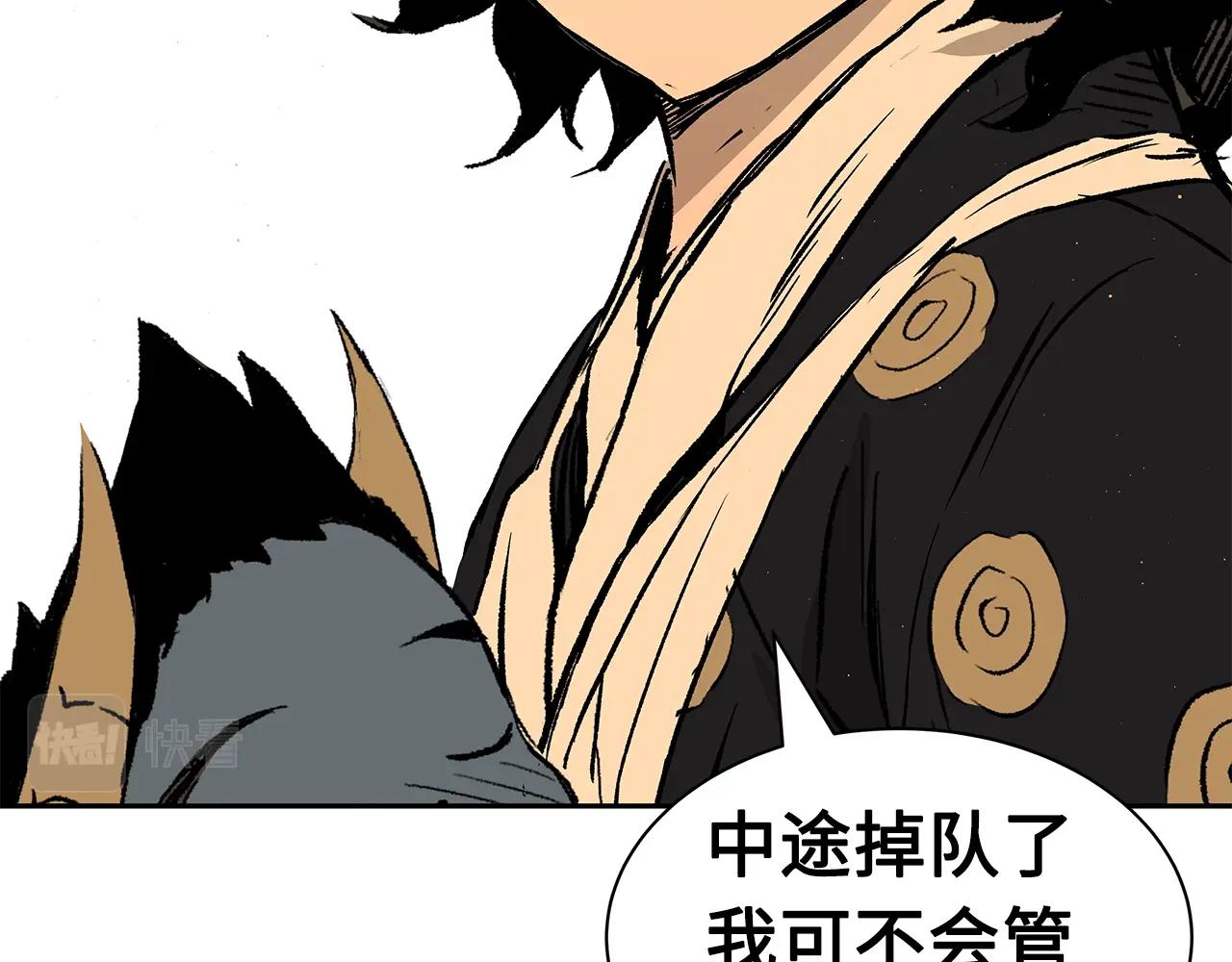 第102话 振翅翱翔30