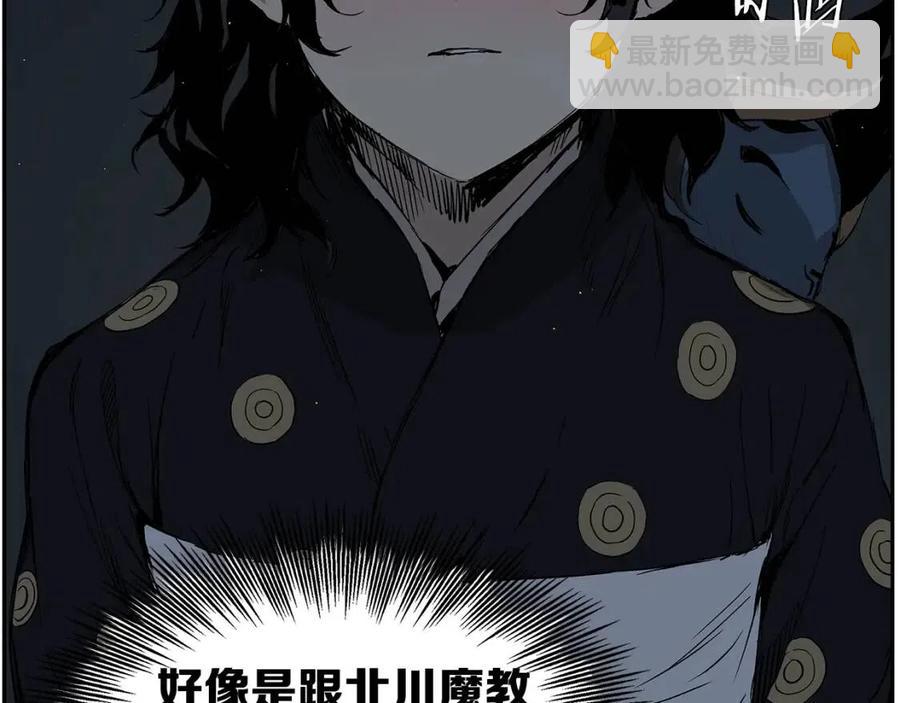 第85话 只有他93