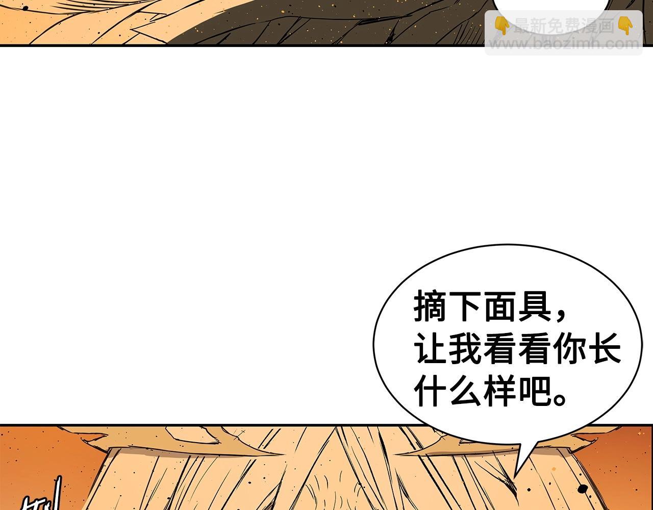 第91话 哭泣的神兽142