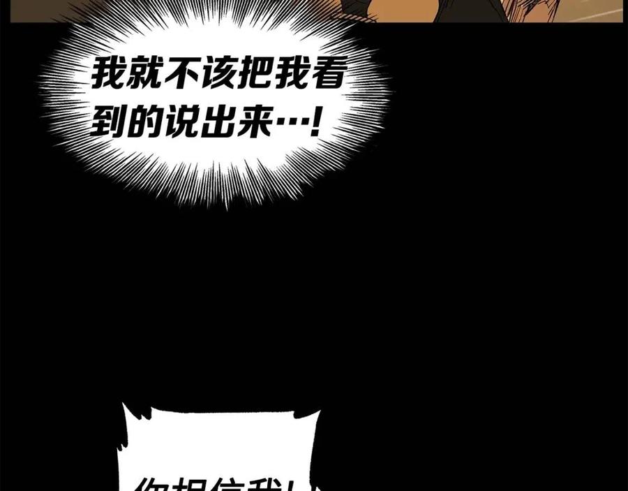 第76话 争夺魔功126