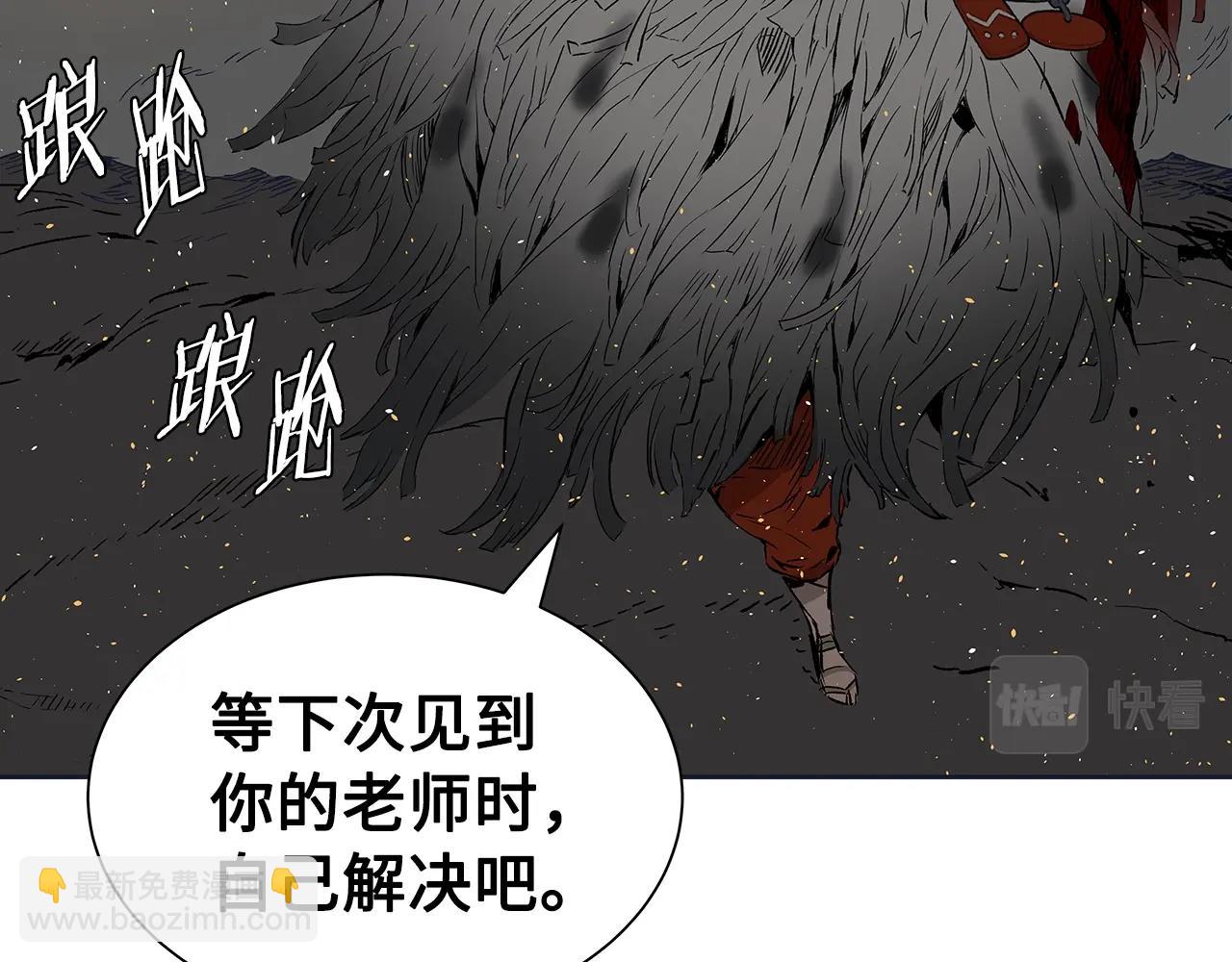 第97话 野兽大铁链207