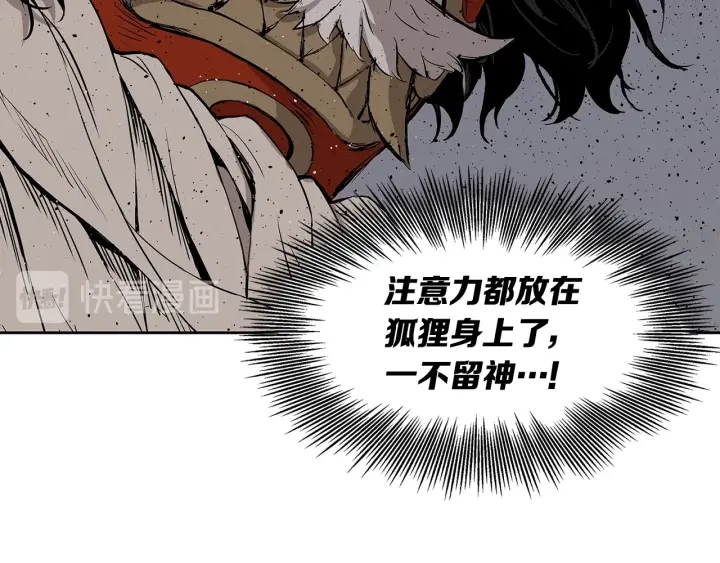 第52话 “铁血魔”24
