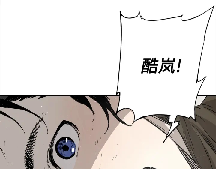 第28话 罪孽之人143
