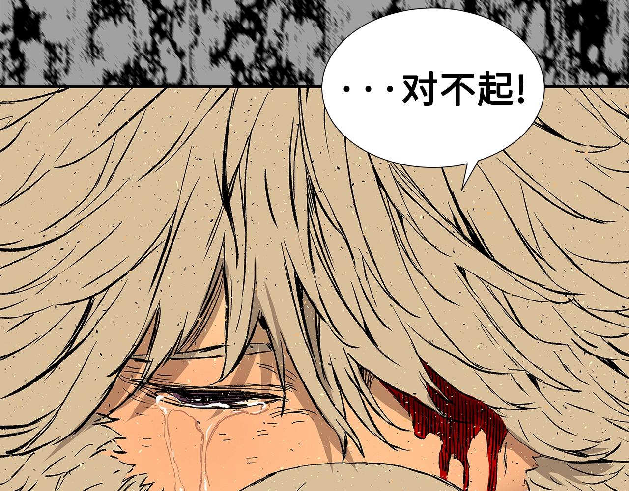 第95话 涌入的记忆133