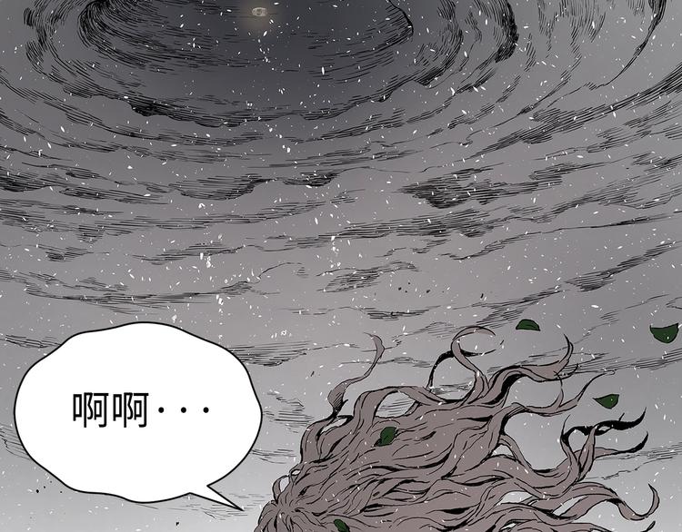 第66话 九恶亡戊46