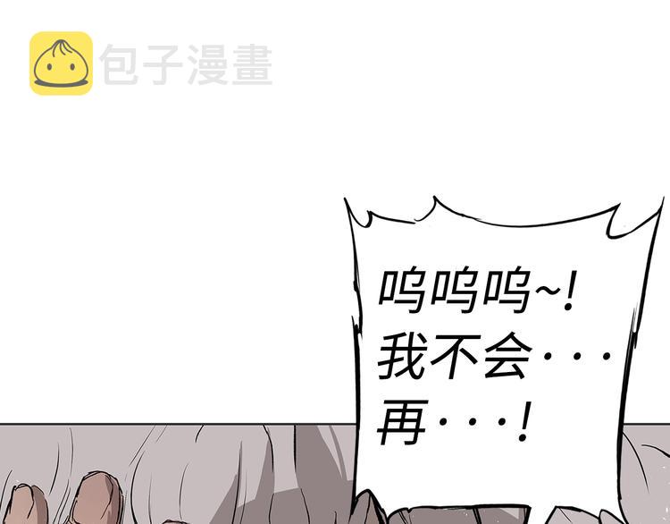 第66话 九恶亡戊57